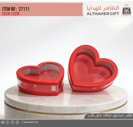 طقم صندوق شفاف/2